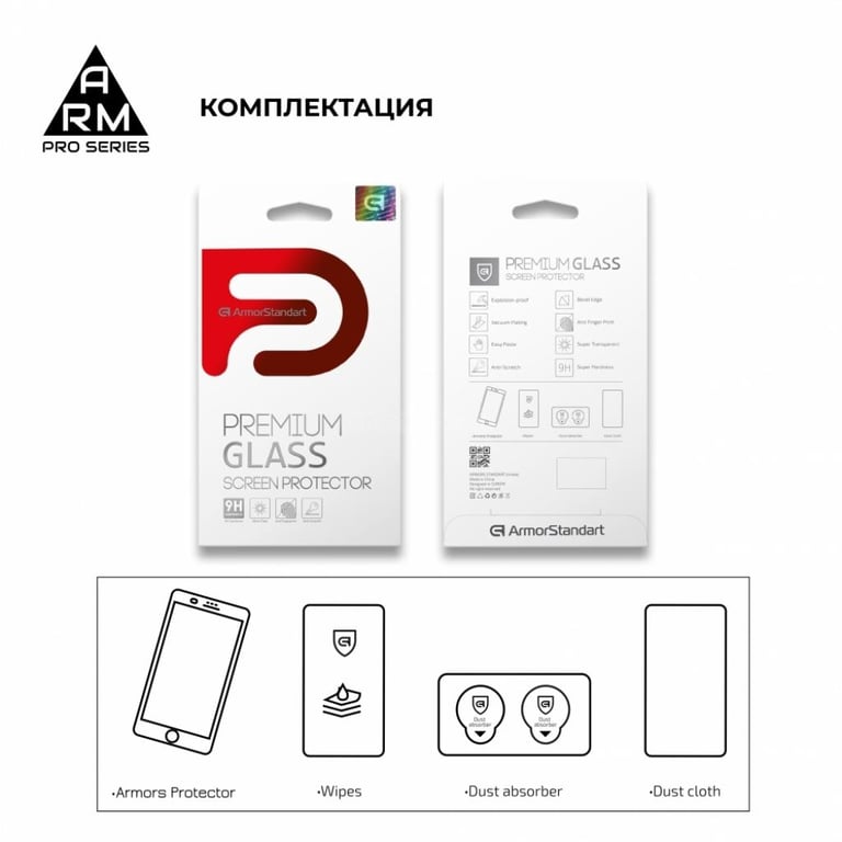 Скло захисне Armorstandart Full Glue Samsung M31s Black (ARM57204) - фото 2