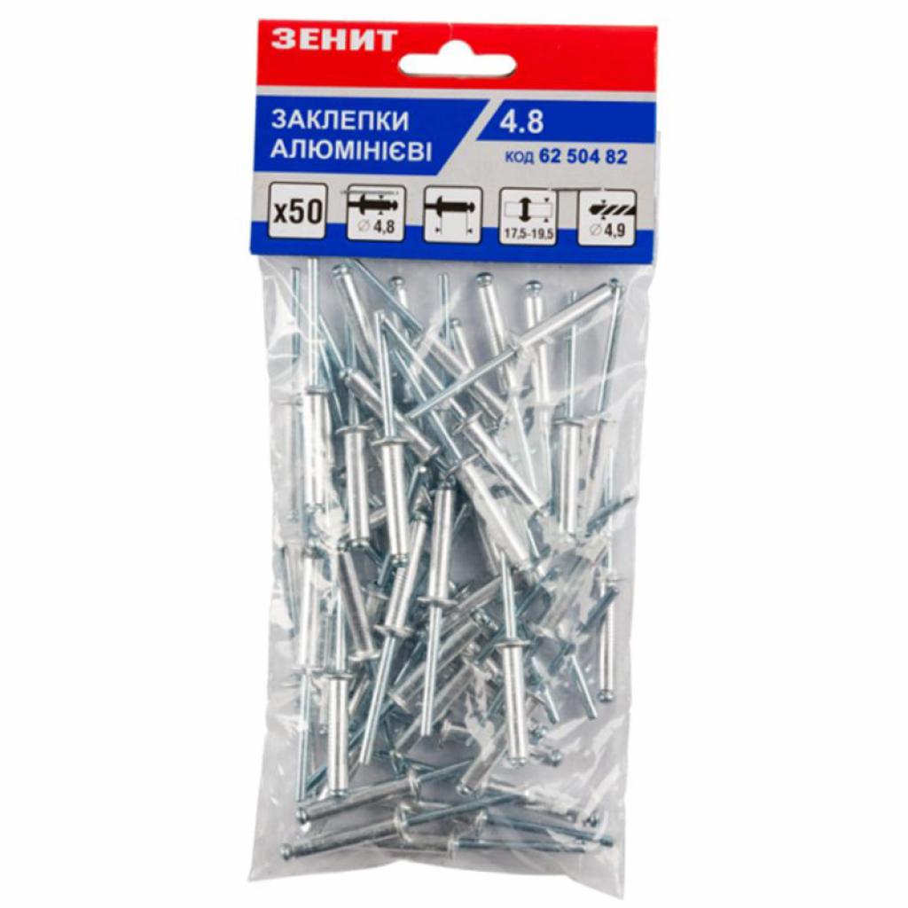 Заклепки Зеніт алюмінієві 4.8x30 (50 шт) (62504830) - фото 1 Заклепки Зеніт алюмінієві 4.8x30 (50 шт) (62504830) - фото 1