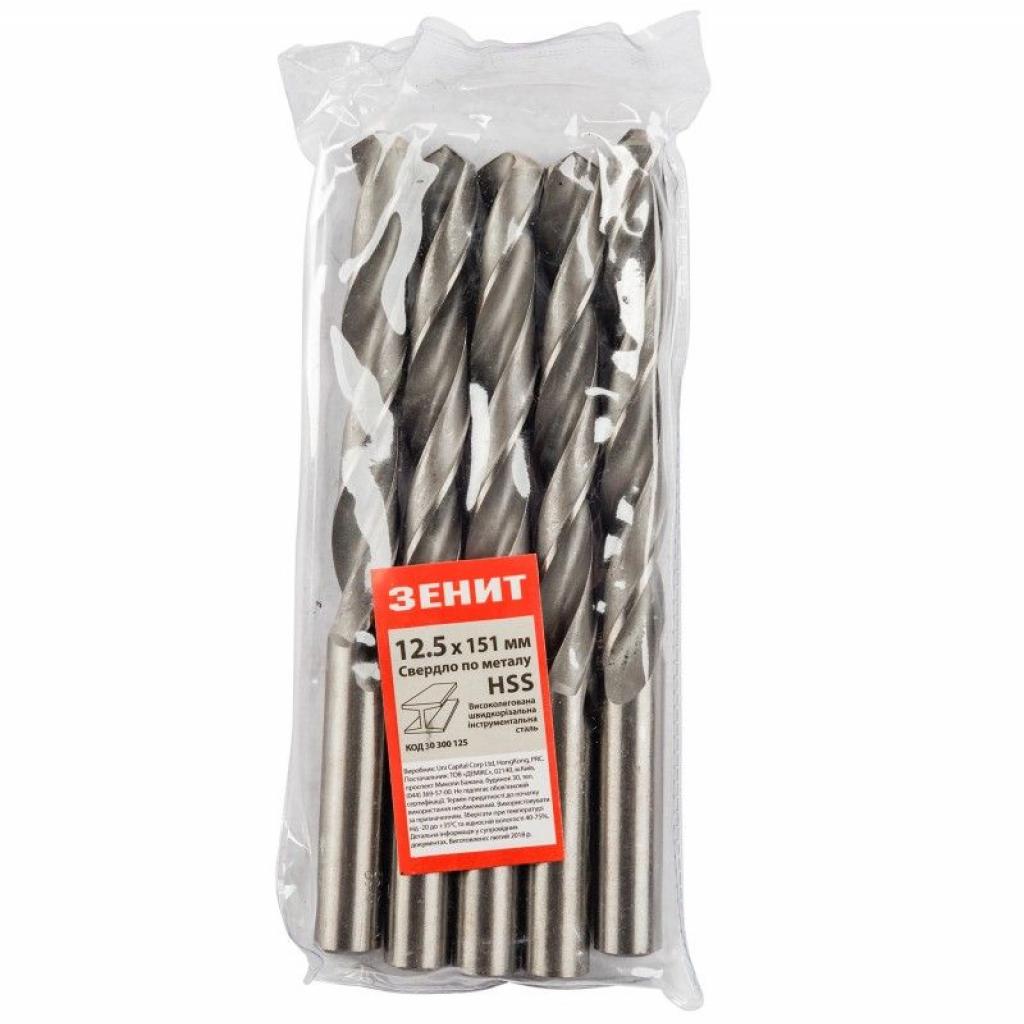 Свердло Зеніт HSS по металу 12.5х151 мм (5 шт) (30300125) - фото 1 Свердло Зеніт HSS по металу 12.5х151 мм (5 шт) (30300125) - фото 1