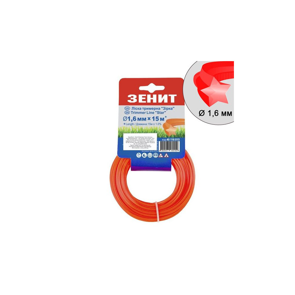 Жилка косильна Зеніт плетена "Зірка" 1,6 мм х 15 м (40116015) - фото 1
