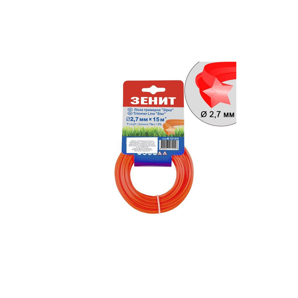 Жилка косильна Зеніт плетена "Зірка" 2,7 мм х 15 м (40127015) - фото 1 Жилка косильна Зеніт плетена "Зірка" 2,7 мм х 15 м (40127015) - фото 1