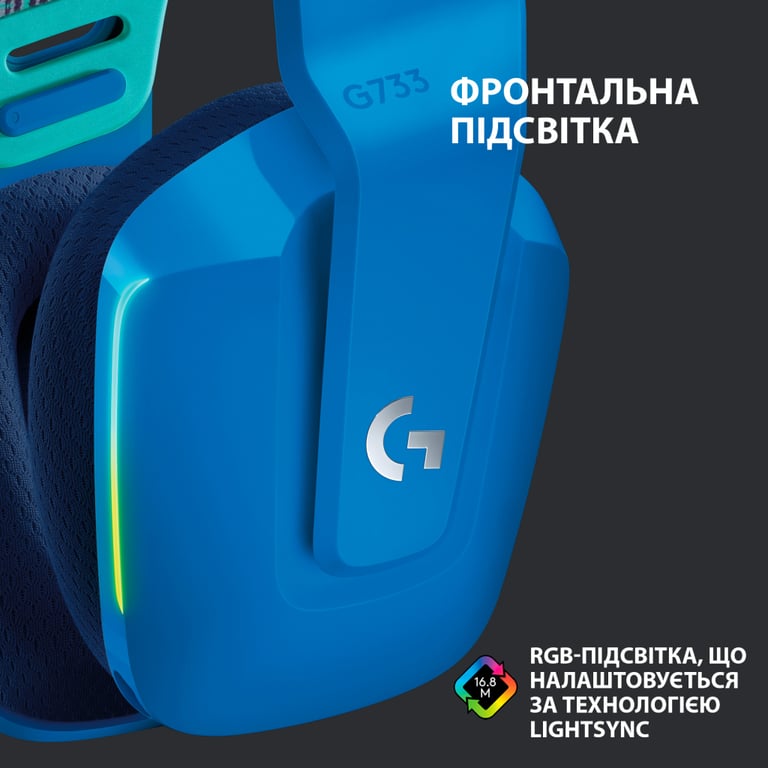 Навушники Logitech G733 Lightspeed Wireless RGB Gaming Headset Blue (981-000943) - фото 4