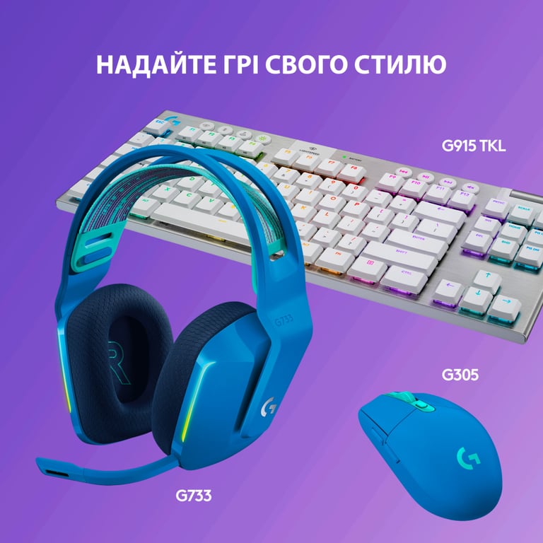 Навушники Logitech G733 Lightspeed Wireless RGB Gaming Headset Blue (981-000943) - фото 8