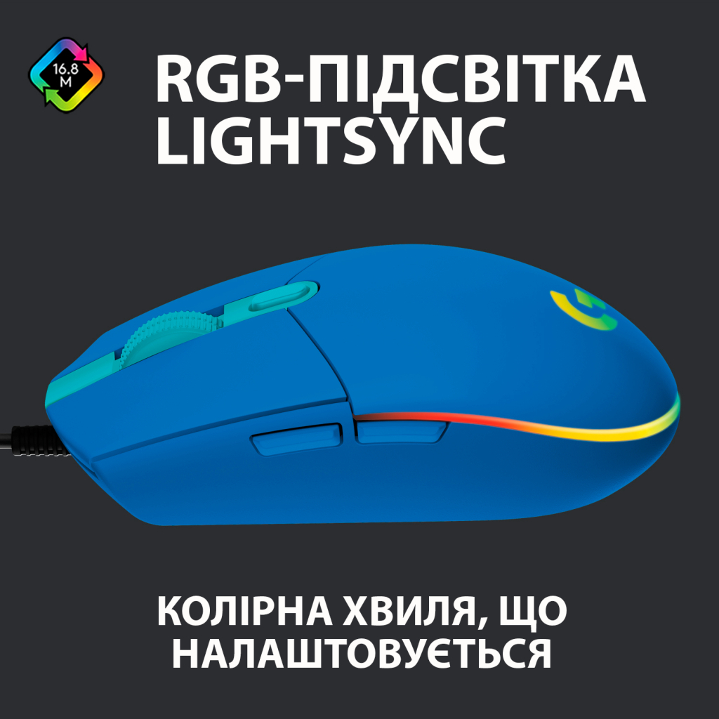 Мишка Logitech G102 Lightsync USB Blue (910-005801) - фото 2 Мишка Logitech G102 Lightsync USB Blue (910-005801) - фото 2