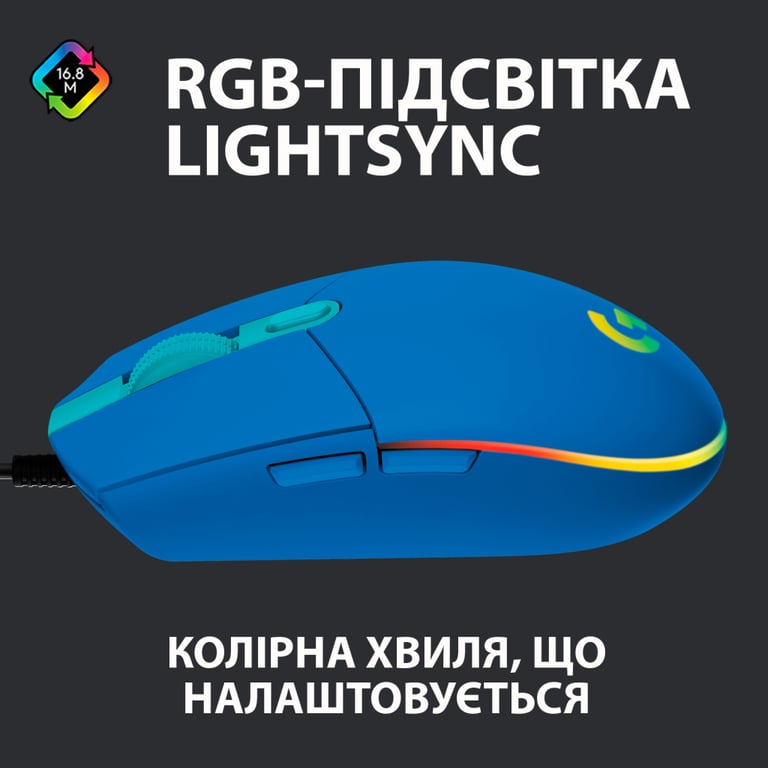 Мишка Logitech G102 Lightsync USB Blue (910-005801) - фото 2