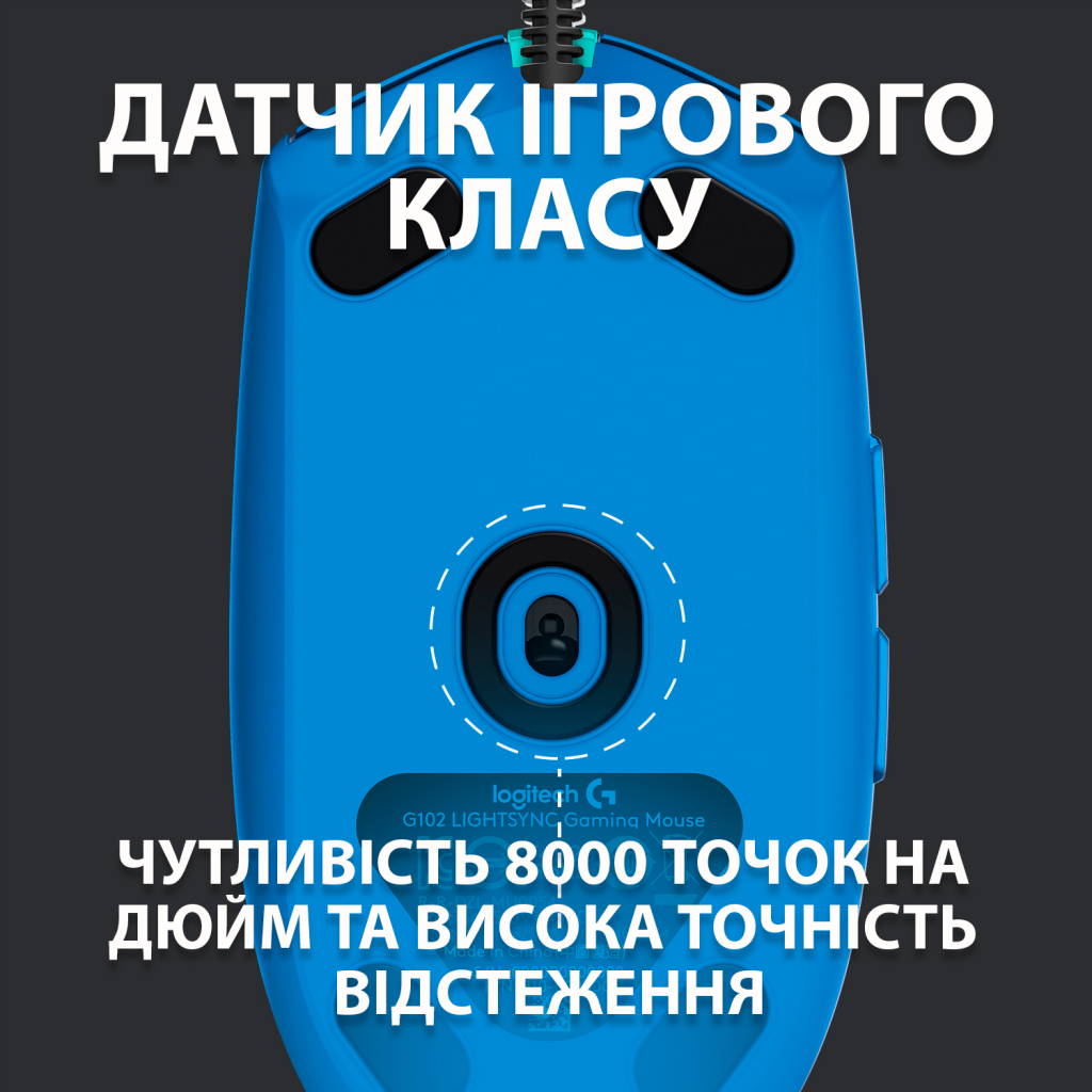 Мишка Logitech G102 Lightsync USB Blue (910-005801) - фото 3 Мишка Logitech G102 Lightsync USB Blue (910-005801) - фото 3