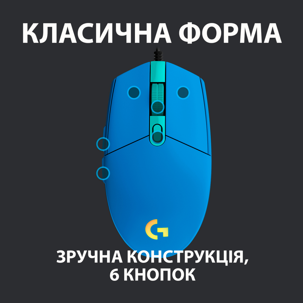 Мишка Logitech G102 Lightsync USB Blue (910-005801) - фото 4 Мишка Logitech G102 Lightsync USB Blue (910-005801) - фото 4