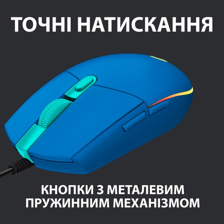 Мишка Logitech G102 Lightsync USB Blue (910-005801) - фото 5