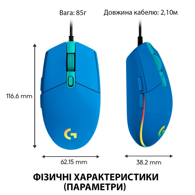 Мишка Logitech G102 Lightsync USB Blue (910-005801) - фото 8