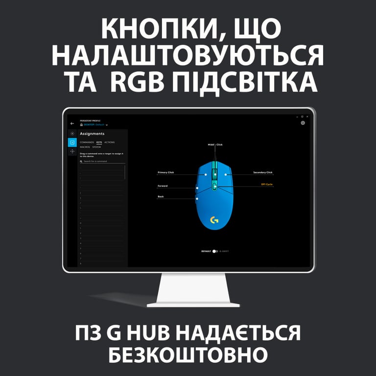 Мишка Logitech G102 Lightsync USB Blue (910-005801) - фото 9