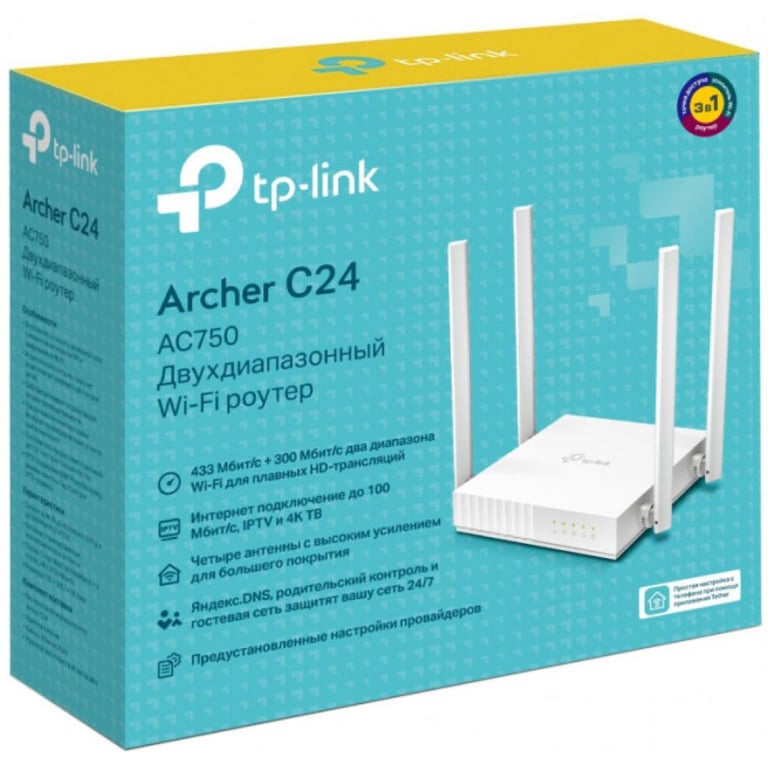 Маршрутизатор TP-Link ARCHER C24 AC750 4xFE LAN, 1xFE WAN (ARCHER-C24) - фото 4