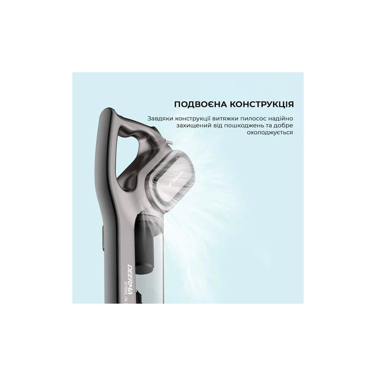 Пилосос Deerma Stick Vacuum Cleaner Cord Gray (DX700S) - фото 4