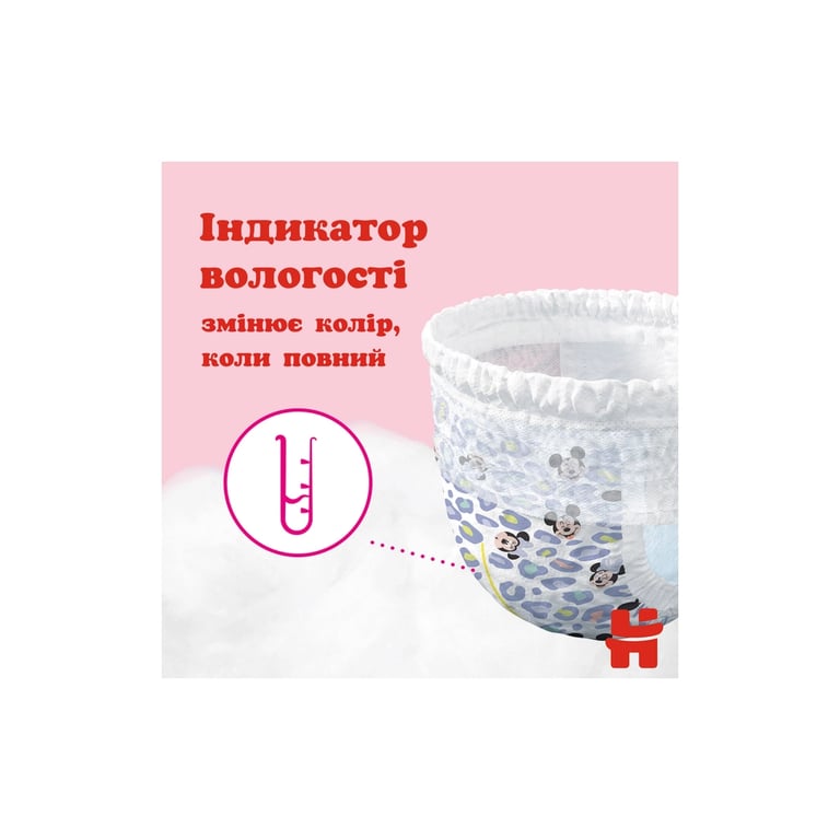 Підгузки Huggies Pants 6 (15-25 кг) 44 шт (5029053547664) - фото 11