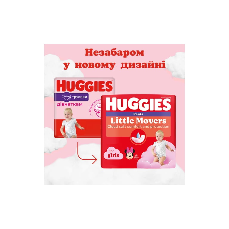 Підгузки Huggies Pants 6 (15-25 кг) 44 шт (5029053547664) - фото 3