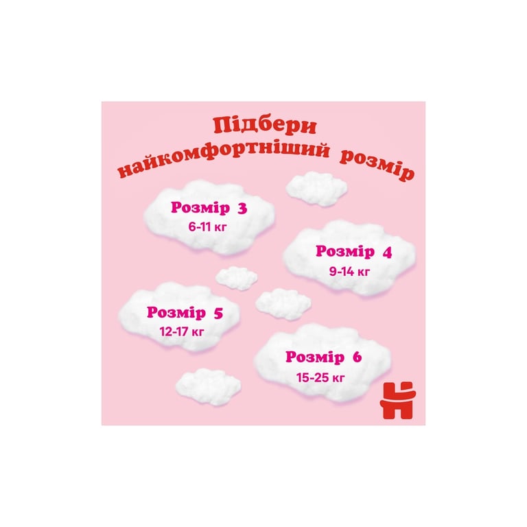 Підгузки Huggies Pants 6 (15-25 кг) 44 шт (5029053547664) - фото 6