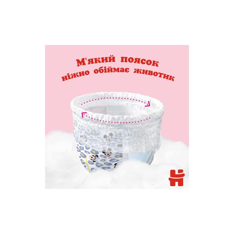 Підгузки Huggies Pants 6 (15-25 кг) 44 шт (5029053547664) - фото 10