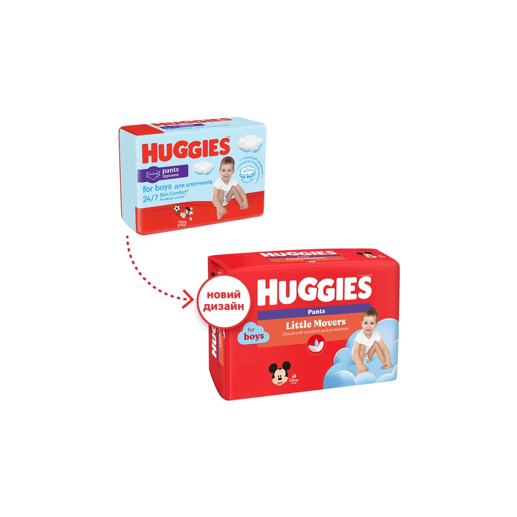 Підгузки Huggies Little Movers/Pants 5 (12-17 кг) для хлопчиків 96 шт (5029054568163) - фото 2 Підгузки Huggies Little Movers/Pants 5 (12-17 кг) для хлопчиків 96 шт (5029054568163) - фото 2