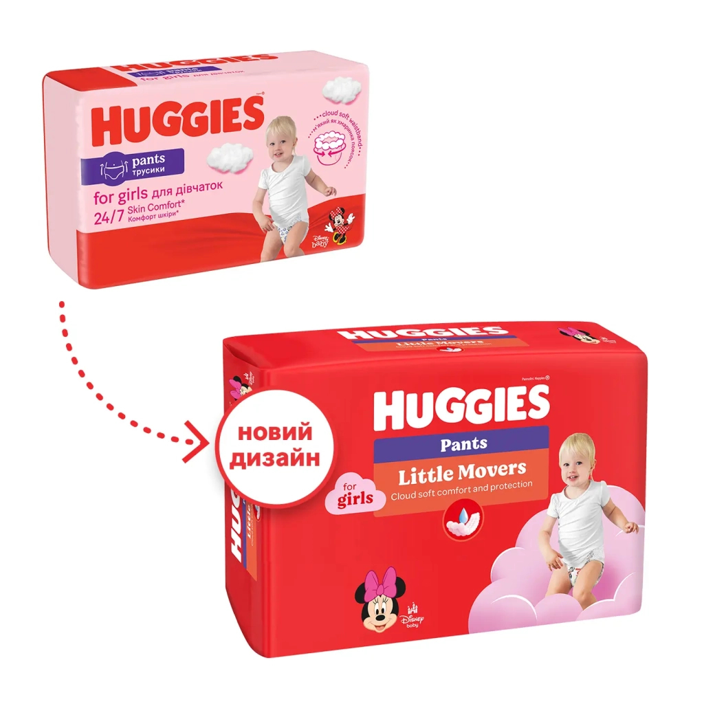 Підгузки Huggies Little Movers/Pants 5 (12-17 кг) для дівчаток 96 шт (5029054568170) - фото 2 Підгузки Huggies Little Movers/Pants 5 (12-17 кг) для дівчаток 96 шт (5029054568170) - фото 2