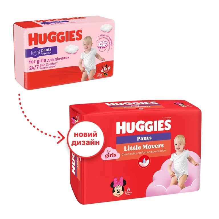 Підгузки Huggies Little Movers/Pants 5 (12-17 кг) для дівчаток 96 шт (5029054568170) - фото 2