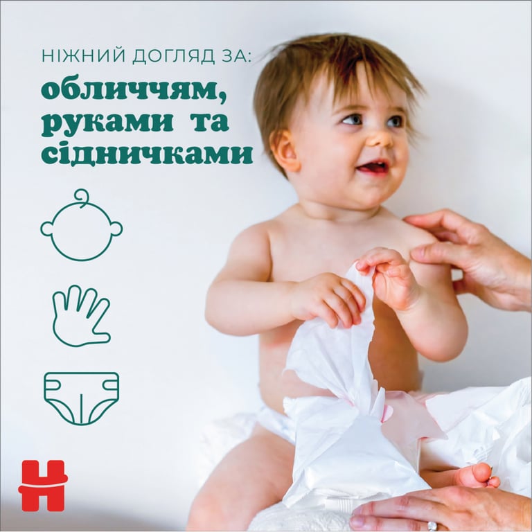 Дитячі вологі серветки Huggies OverClean 56 шт (5029053567822) - фото 5