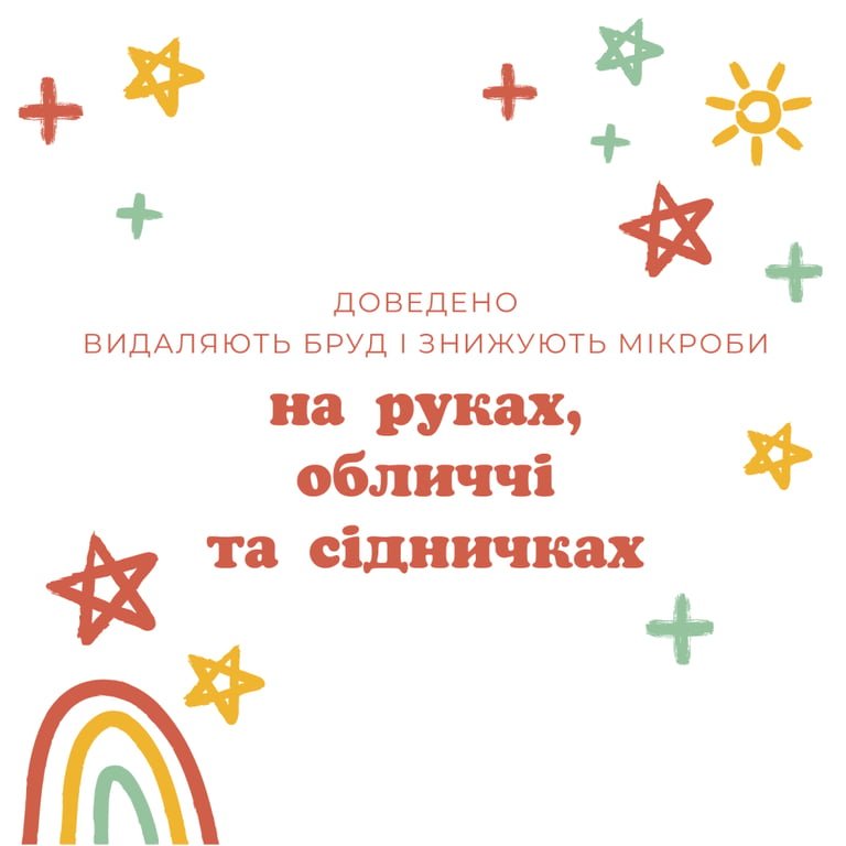 Дитячі вологі серветки Huggies OverClean 56 шт (5029053567822) - фото 6