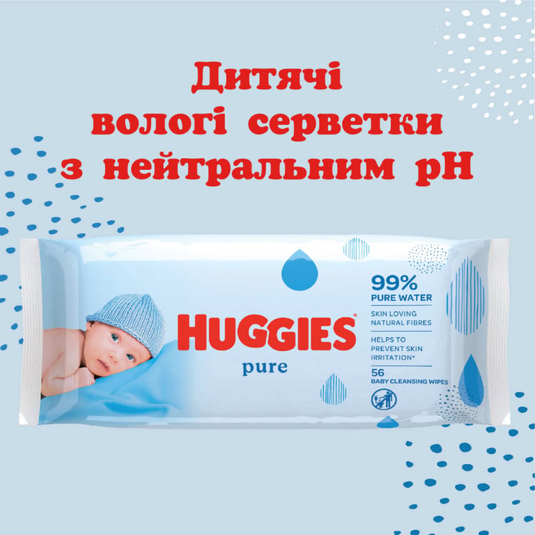 Дитячі вологі серветки Huggies Pure 56 шт (5029053550039) - фото 3