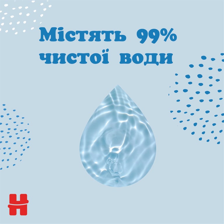 Дитячі вологі серветки Huggies Pure 56 шт (5029053550039) - фото 4