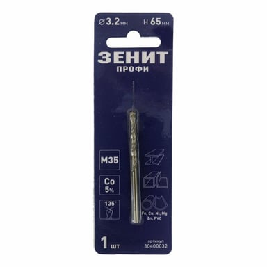 Свердло Зеніт "ПРОФІ" по металу з кобальтовим покриттям 3.2х65 мм (30400032) - фото 1