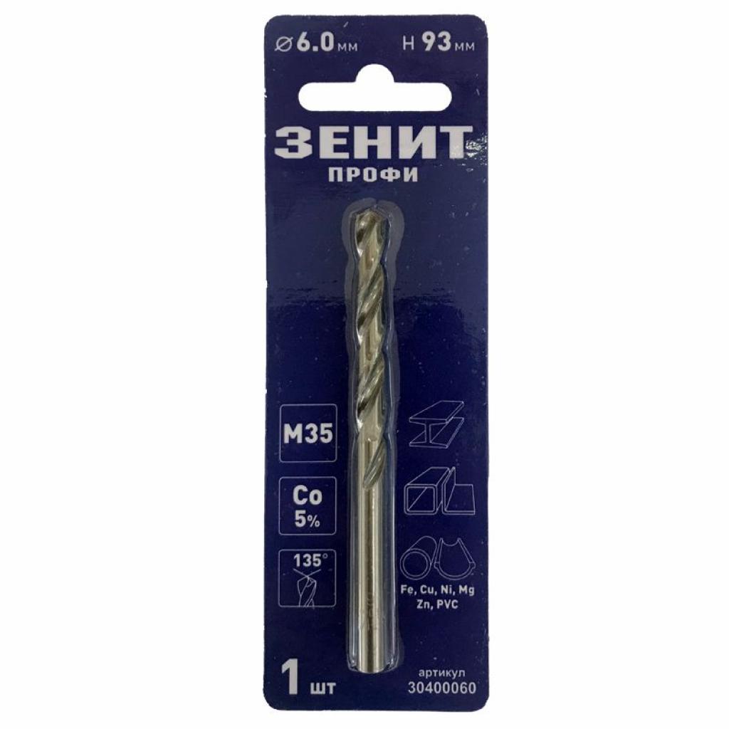 Свердло Зеніт 