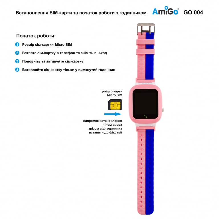 Смарт-годинник Amigo GO004 Splashproof Camera+LED Pink (746404) - фото 5