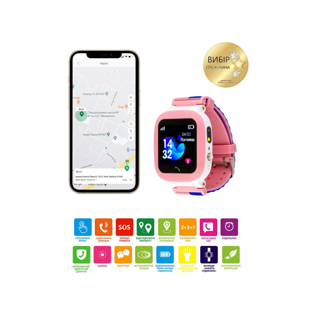 Смарт-годинник Amigo GO004 Splashproof Camera+LED Pink (746404) - фото 6 Смарт-годинник Amigo GO004 Splashproof Camera+LED Pink (746404) - фото 6