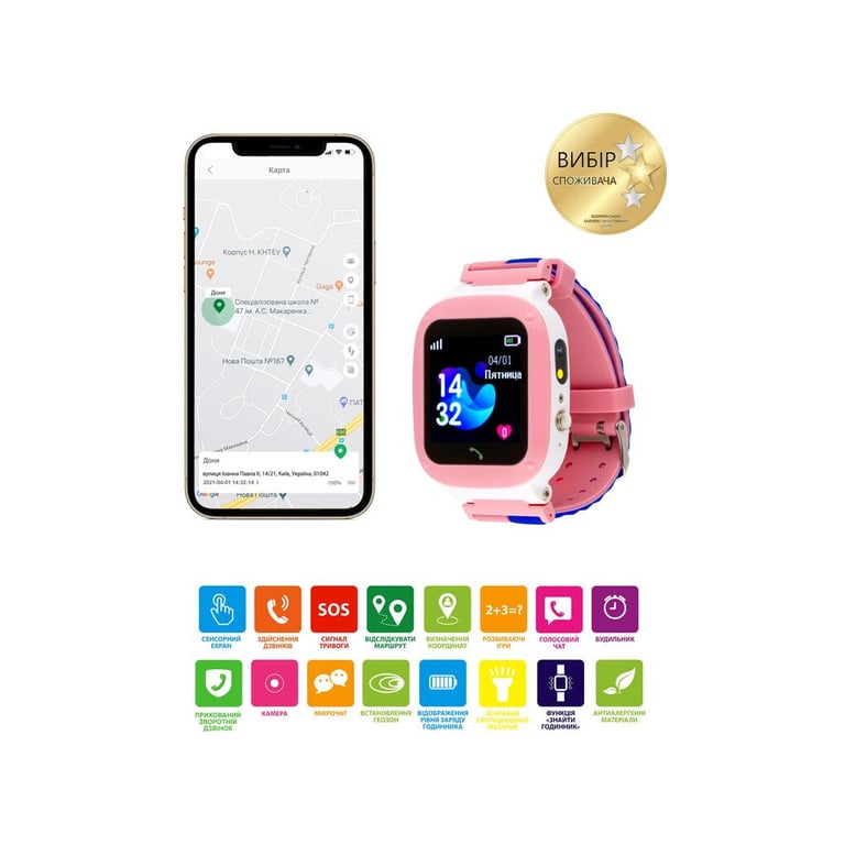 Смарт-годинник Amigo GO004 Splashproof Camera+LED Pink (746404) - фото 6
