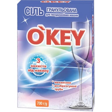 Сіль для посудомийних машин O%27KEY 700 г (4820049381153)