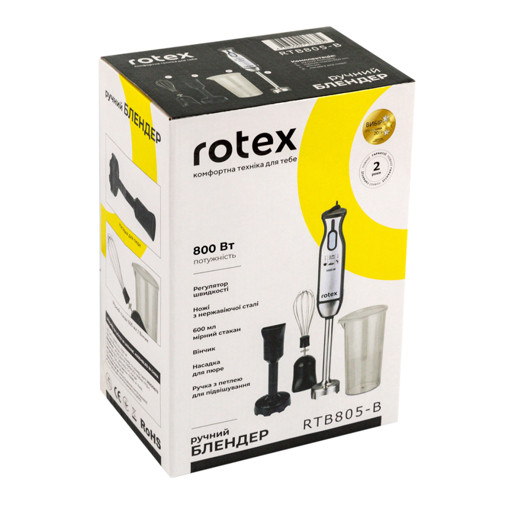 Блендер Rotex RTB805-B - фото 7 Блендер Rotex RTB805-B - фото 7