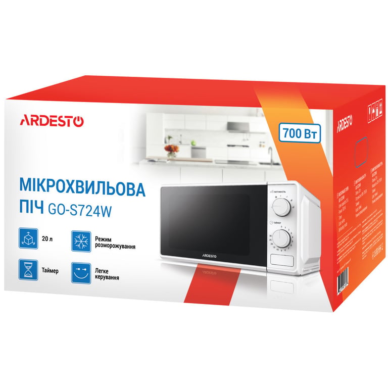 Мікрохвильова піч Ardesto GO-S724W - фото 7