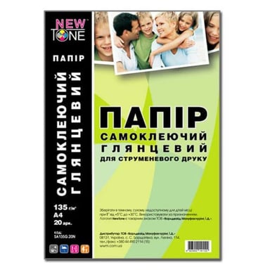 Фотопапір NewTone A4 Glossy 135г, 20ст, самоклейка (SA135G.20N) - фото 1