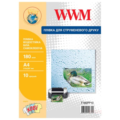 Плівка для друку WWM A4, White waterproof, 180мкм, 10ст, самоклейка (F180PP10) - фото 1