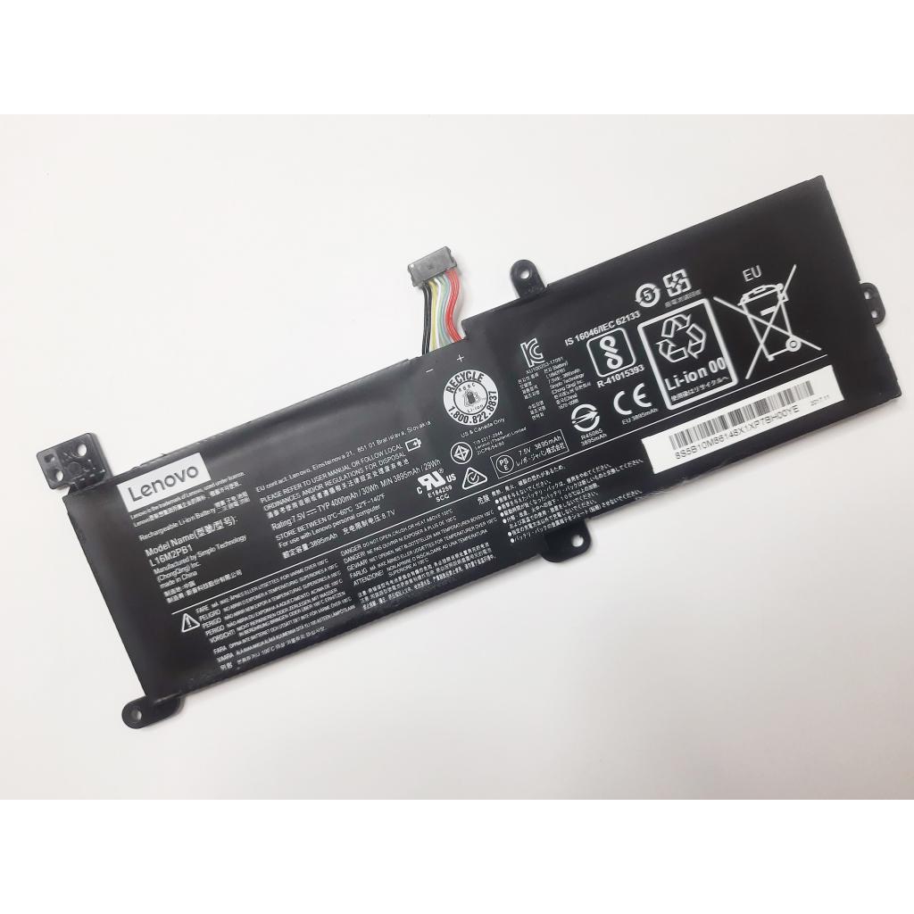 Акумулятор до ноутбука Lenovo IdeaPad 320-15 L16M2PB1, 4000mAh (30Wh), 2cell, 7.5V, Li-ion (A47623) - фото 2 Акумулятор до ноутбука Lenovo IdeaPad 320-15 L16M2PB1, 4000mAh (30Wh), 2cell, 7.5V, Li-ion (A47623) - фото 2