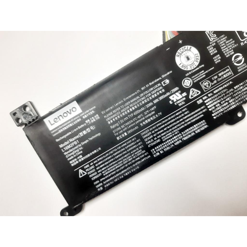 Акумулятор до ноутбука Lenovo IdeaPad 320-15 L16M2PB1, 4000mAh (30Wh), 2cell, 7.5V, Li-ion (A47623) - фото 3 Акумулятор до ноутбука Lenovo IdeaPad 320-15 L16M2PB1, 4000mAh (30Wh), 2cell, 7.5V, Li-ion (A47623) - фото 3