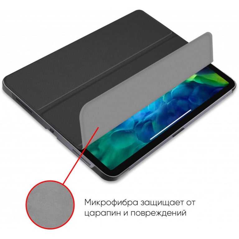 Чохол до планшета AirOn Premium iPad Pro 11" 2018/2020 + film (4822352781034) - фото 3