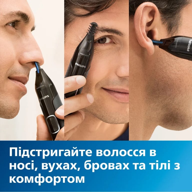 Тример Philips NT3650/16 - фото 2