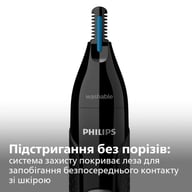 Тример Philips NT3650/16 - фото 3
