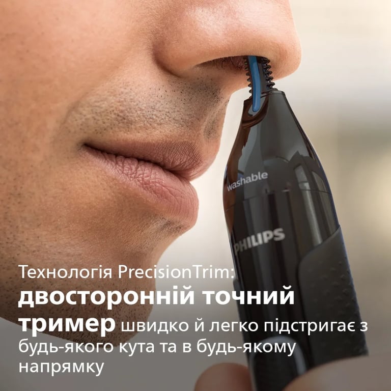 Тример Philips NT3650/16 - фото 4