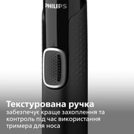 Тример Philips NT3650/16 - фото 5