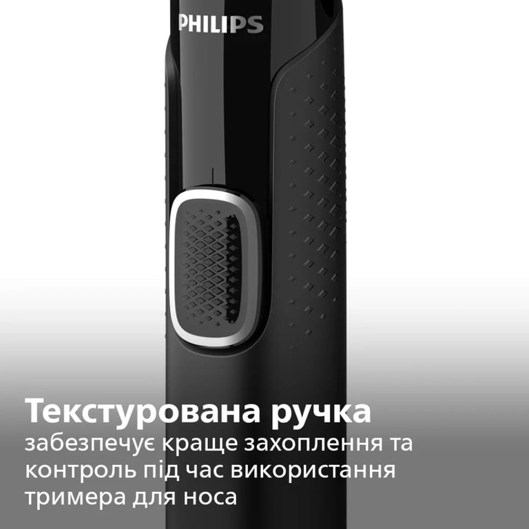 Тример Philips NT3650/16 - фото 5