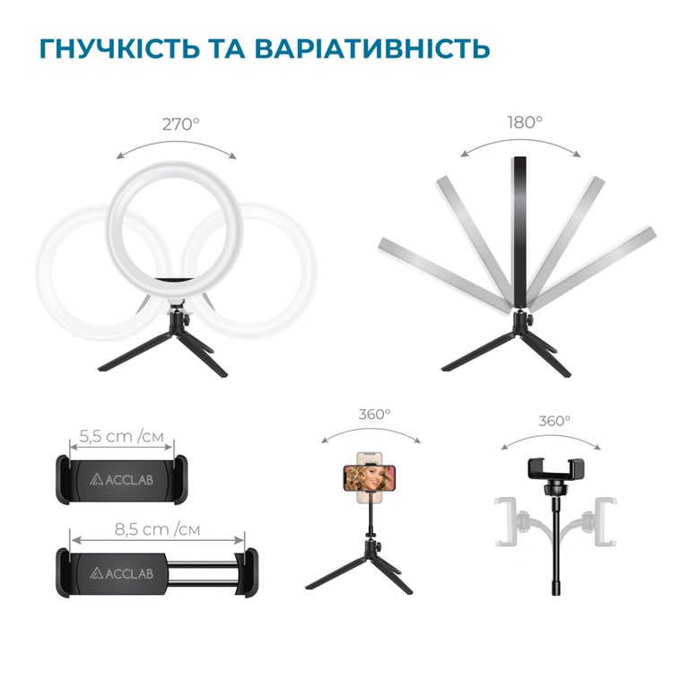 Набір блогера ACCLAB AL-LR101 2in1 Ring of Light Holder (1283126502033) - фото 3