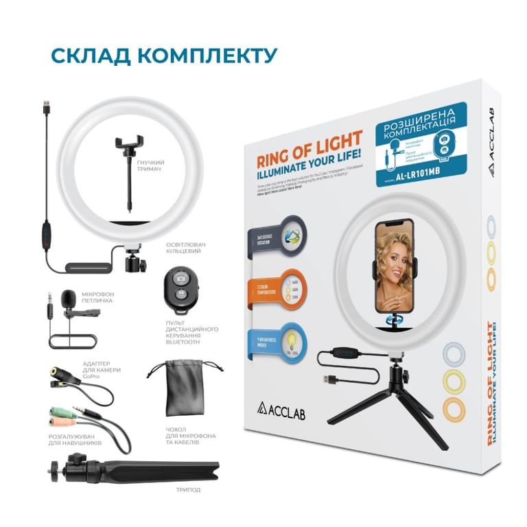 Набір блогера ACCLAB AL-LR101MB 4in1 Ring of Light, Holder, mic., Bluetooth butto (1283126502057) - фото 4