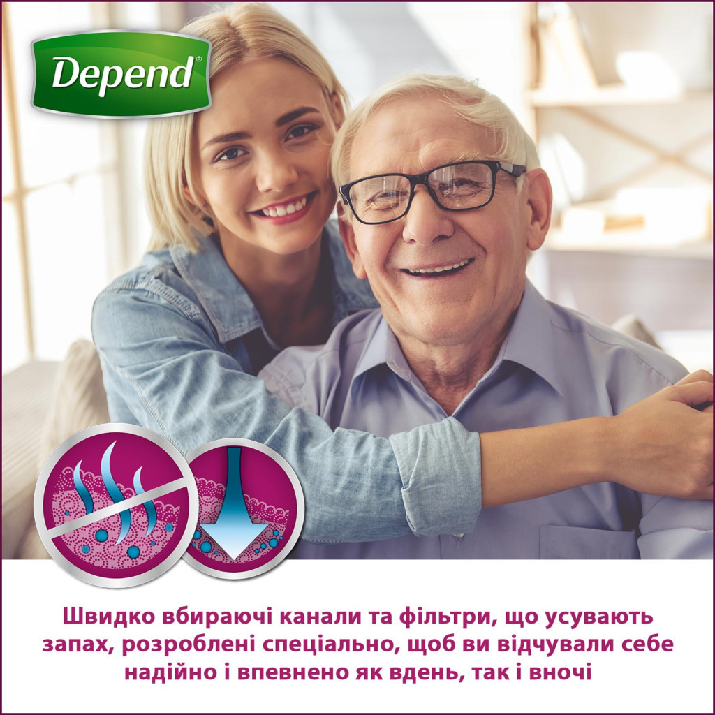 Підгузки для дорослих Depend Трусики для чоловіків L / XL (5029053560748_5029053539744) - фото 3 Підгузки для дорослих Depend Трусики для чоловіків L / XL (5029053560748_5029053539744) - фото 3