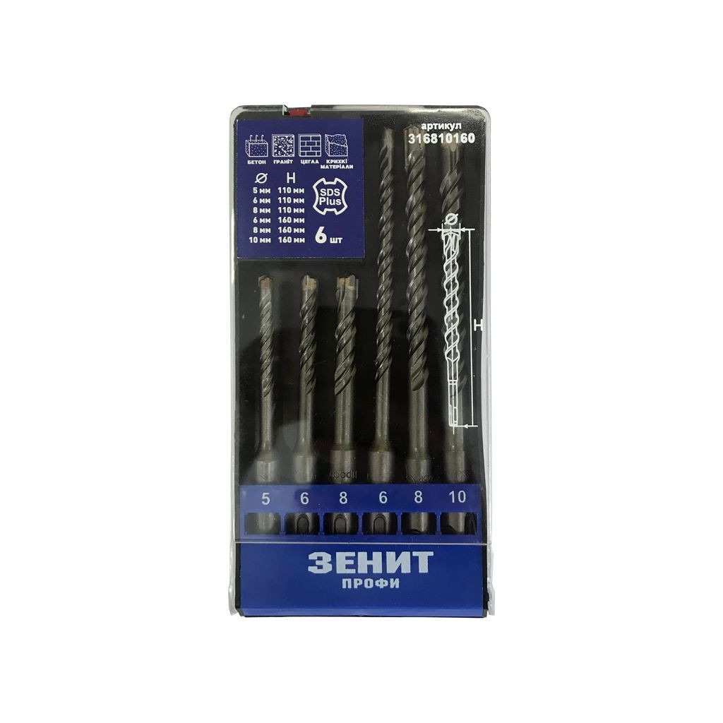 Набір бурів Зеніт SDS-Plus з 4-ма ріжучими кромками 5/6/8*110мм та 6/8/10х160м (316810160) - фото 1 Набір бурів Зеніт SDS-Plus з 4-ма ріжучими кромками 5/6/8*110мм та 6/8/10х160м (316810160) - фото 1