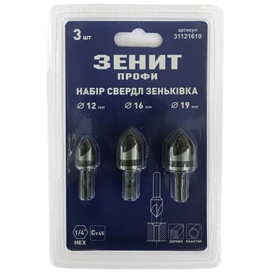 Набір свердл Зеніт "ПРОФІ" зеньківка 12мм,16мм,19мм (31121619) - фото 1
